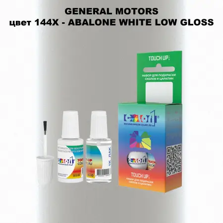 Краска для сколов во флаконе с кисточкой GM, цвет  144X - ABALONEWHITELOWGLOSS