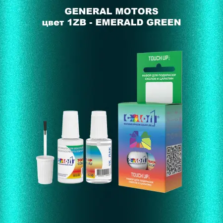 Краска для сколов во флаконе с кисточкой GM, цвет  1ZB - EMERALDGREEN