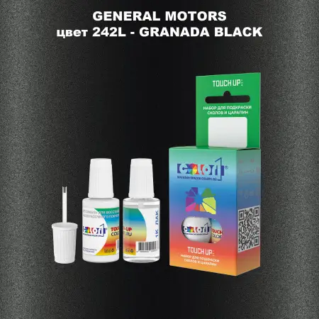 Краска для сколов во флаконе с кисточкой GM, цвет  242L - GRANADABLACK