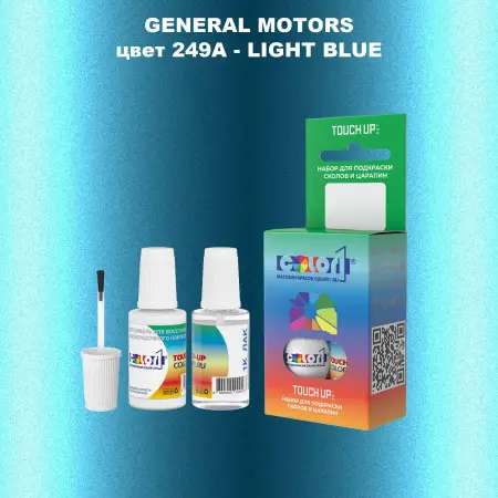 Краска для сколов во флаконе с кисточкой GM, цвет  249A - LIGHTBLUE