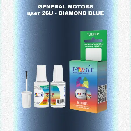 Краска для сколов во флаконе с кисточкой GM, цвет  26U - DIAMONDBLUE