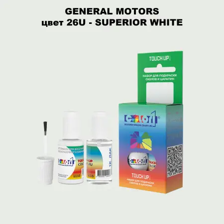 Краска для сколов во флаконе с кисточкой GM, цвет  26U - SUPERIORWHITE
