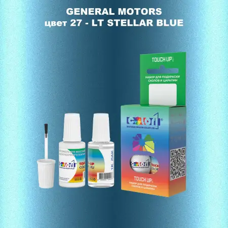 Краска для сколов во флаконе с кисточкой GM, цвет  27 - LTSTELLARBLUE