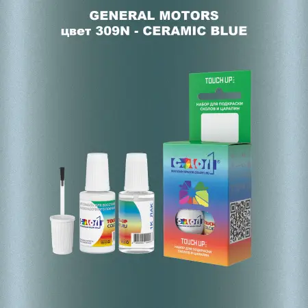 Краска для сколов во флаконе с кисточкой GM, цвет  309N - CERAMICBLUE