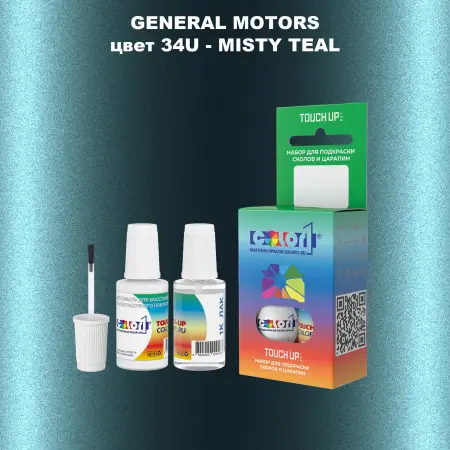Краска для сколов во флаконе с кисточкой GM, цвет  34U - MISTYTEAL