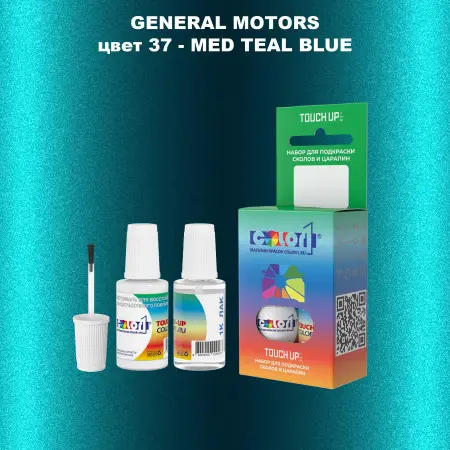 Краска для сколов во флаконе с кисточкой GM, цвет  37 - MEDTEALBLUE