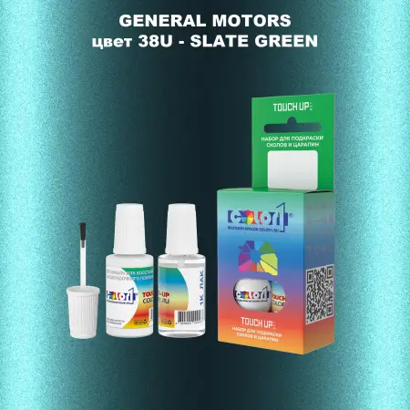 Краска для сколов во флаконе с кисточкой GM, цвет  38U - SLATEGREEN