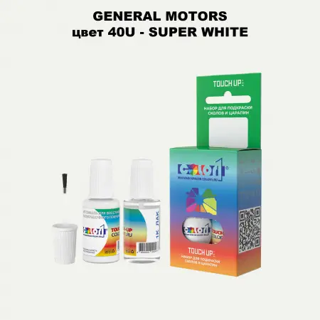 Краска для сколов во флаконе с кисточкой GM, цвет  40U - SUPERWHITE