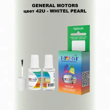 Краска для сколов во флаконе с кисточкой GM, цвет  42U - WHITELPEARL