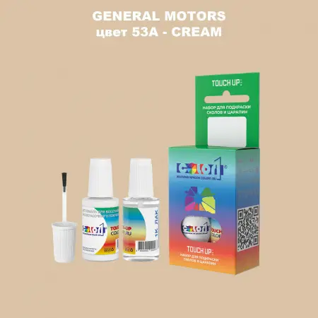 Краска для сколов во флаконе с кисточкой GM, цвет  53A - CREAM