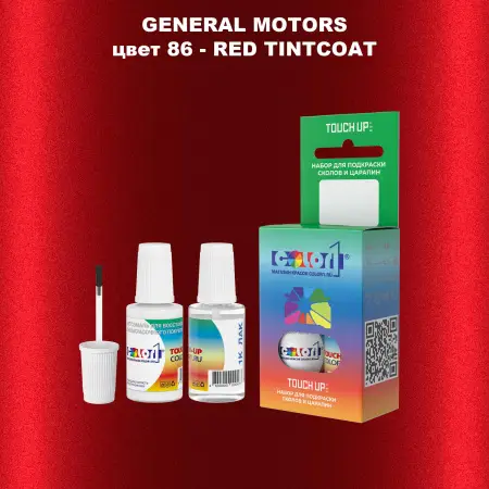 Краска для сколов во флаконе с кисточкой GM, цвет  86 - REDTINTCOAT