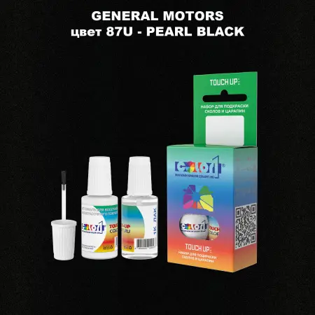 Краска для сколов во флаконе с кисточкой GM, цвет  87U - PEARLBLACK