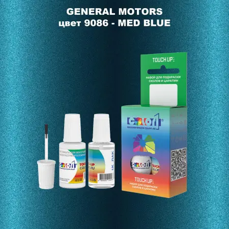 Краска для сколов во флаконе с кисточкой GM, цвет  9086 - MEDBLUE