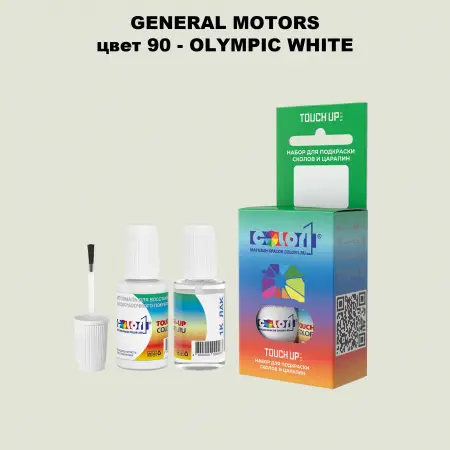Краска для сколов во флаконе с кисточкой GM, цвет  90 - OLYMPICWHITE