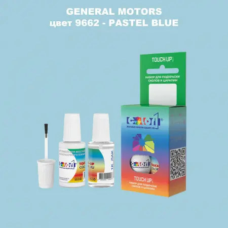 Краска для сколов во флаконе с кисточкой GM, цвет  9662 - PASTELBLUE