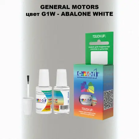 Краска для сколов во флаконе с кисточкой GM, цвет  G1W - ABALONEWHITE