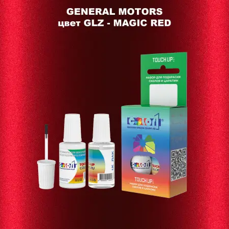 Краска для сколов во флаконе с кисточкой GM, цвет  GLZ - MAGICRED