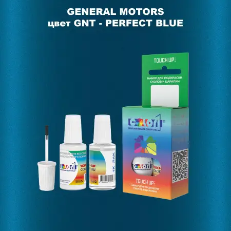 Краска для сколов во флаконе с кисточкой GM, цвет  GNT - PERFECTBLUE