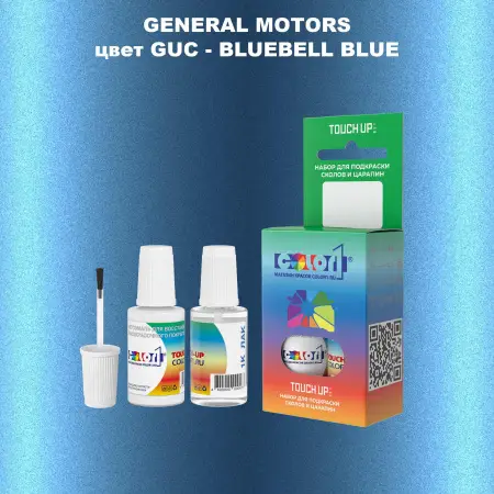 Краска для сколов во флаконе с кисточкой GM, цвет  GUC - BLUEBELLBLUE