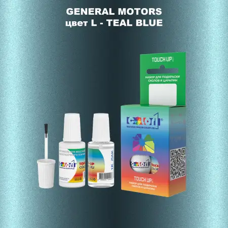 Краска для сколов во флаконе с кисточкой GM, цвет  L - TEALBLUE