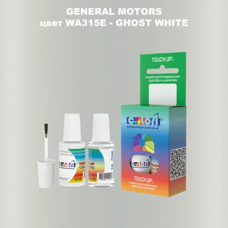 Краска для сколов во флаконе с кисточкой GM, цвет  WA315E - GHOSTWHITE