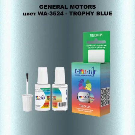 Краска для сколов во флаконе с кисточкой GM, цвет  WA - 3524 - TROPHYBLUE