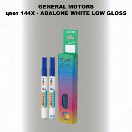 Маркер с краской GM цвет 144X - ABALONEWHITELOWGLOSS