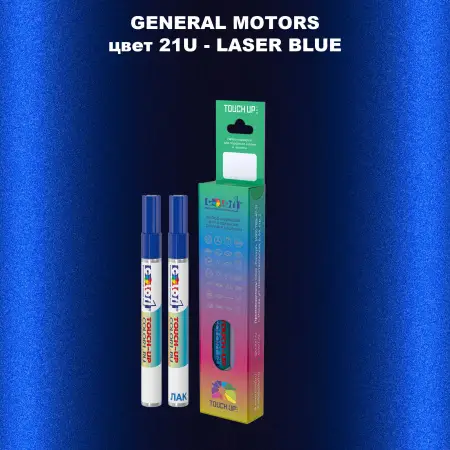 Маркер с краской GM цвет 21U - LASERBLUE