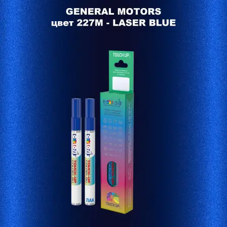 Маркер с краской GM цвет 227M - LASERBLUE