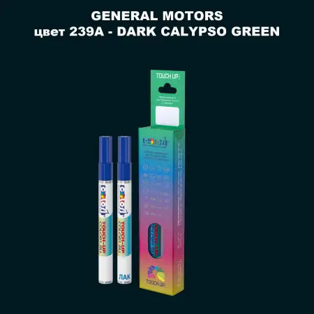 Маркер с краской GM цвет 239A - DARKCALYPSOGREEN