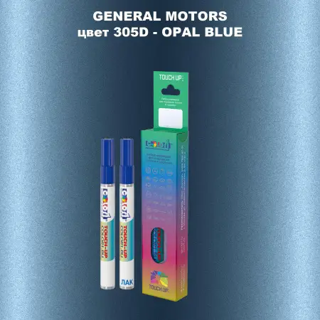 Маркер с краской GM цвет 305D - OPALBLUE