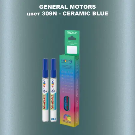Маркер с краской GM цвет 309N - CERAMICBLUE