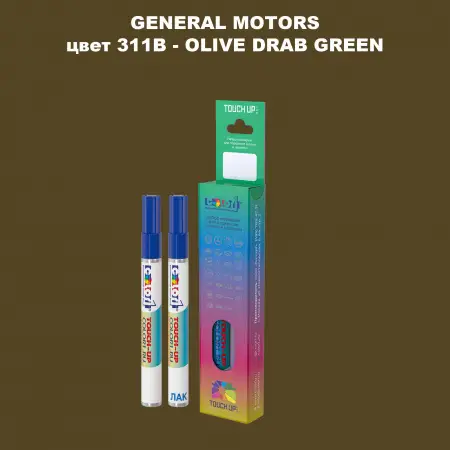 Маркер с краской GM цвет 311B - OLIVEDRABGREEN