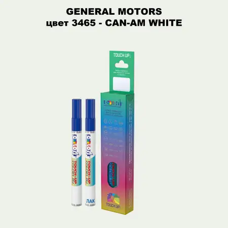 Маркер с краской GM цвет 3465 - CAN - AMWHITE