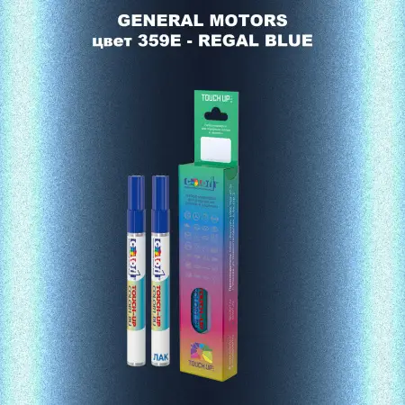 Маркер с краской GM цвет 359E - REGALBLUE