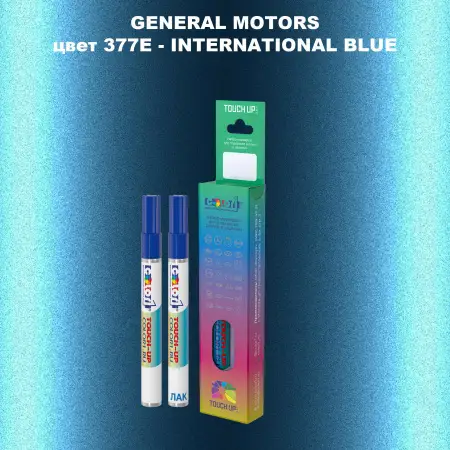 Маркер с краской GM цвет 377E - INTERNATIONALBLUE