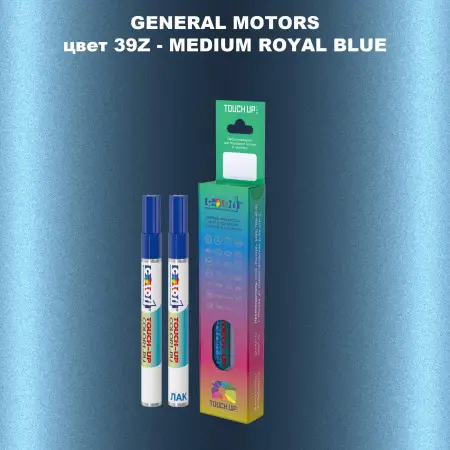 Маркер с краской GM цвет 39Z - MEDIUMROYALBLUE