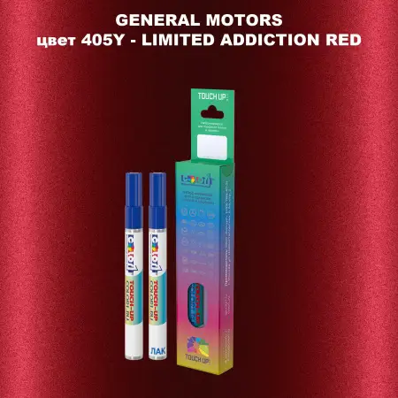 Маркер с краской GM цвет 405Y - LIMITEDADDICTIONRED