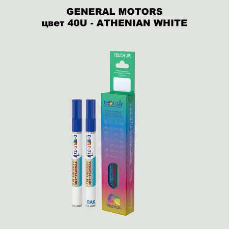 Маркер с краской GM цвет 40U - ATHENIANWHITE