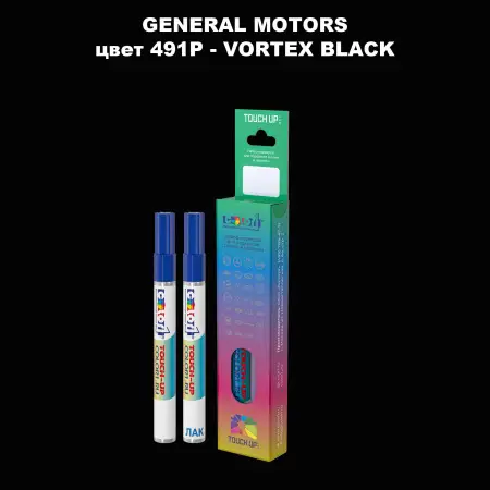 Маркер с краской GM цвет 491P - VORTEXBLACK