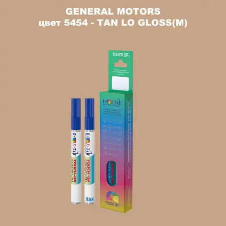 Маркер с краской GM цвет 5454 - TANLOGLOSS(M)