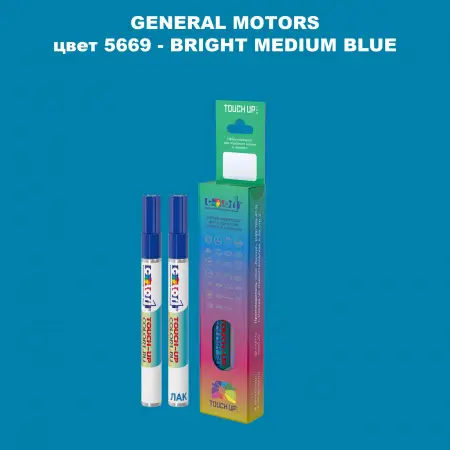 Маркер с краской GM цвет 5669 - BRIGHTMEDIUMBLUE