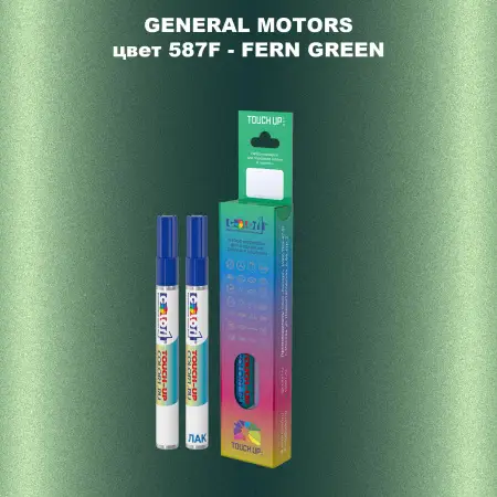 Маркер с краской GM цвет 587F - FERNGREEN