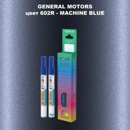 Маркер с краской GM цвет 602R - MACHINEBLUE
