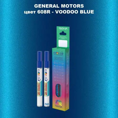Маркер с краской GM цвет 608R - VOODOOBLUE