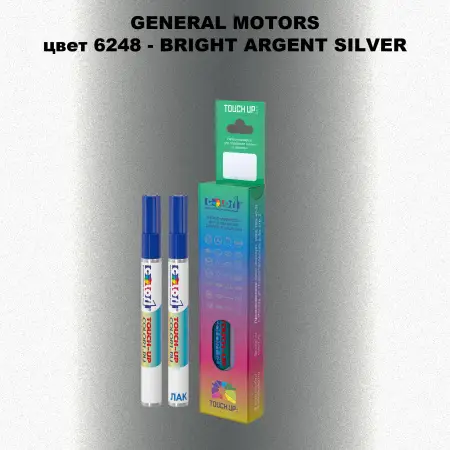 Маркер с краской GM цвет 6248 - BRIGHTARGENTSILVER