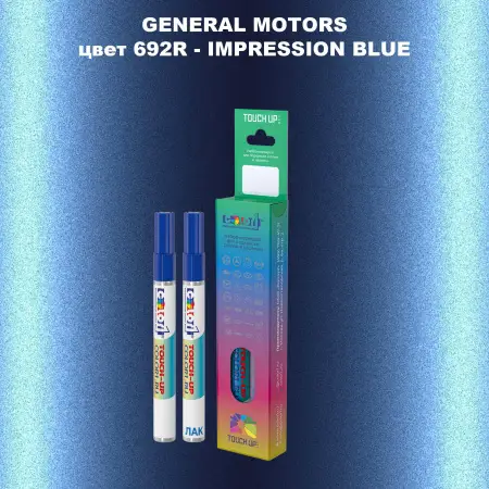 Маркер с краской GM цвет 692R - IMPRESSIONBLUE