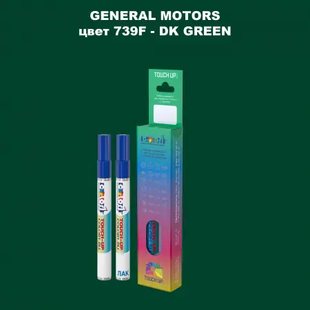 Маркер с краской GM цвет 739F - DKGREEN