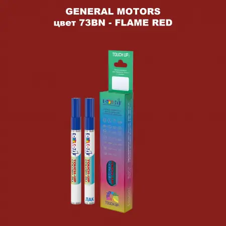 Маркер с краской GM цвет 73BN - FLAMERED