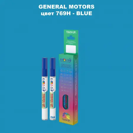 Маркер с краской GM цвет 769H - BLUE